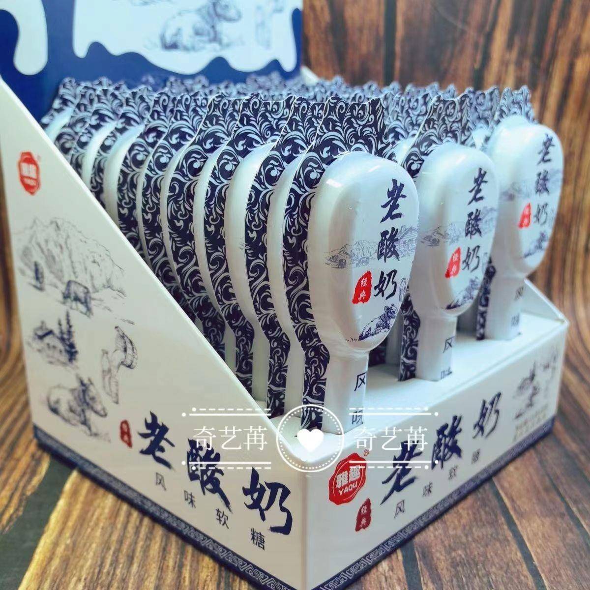 老酸奶味奶酪味棒酸奶味软糖儿童零食独立包装棒棒糖休闲零食