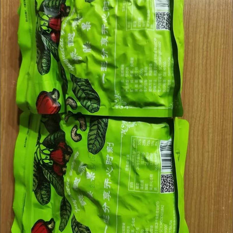 新货1000g半片碎片新货腰