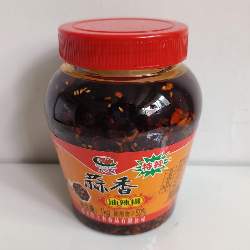 蒜香油辣椒 贵州省遵义黔之农家辣椒酱特产拌饭拌面 面下饭菜 大