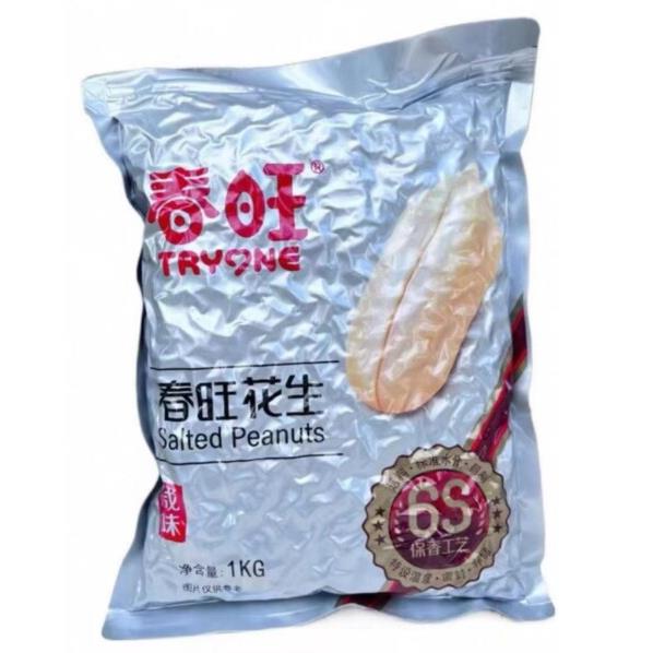 春旺花生米1KG脱油花生零食去皮花生米咸味花生仁航空奶茶店配料