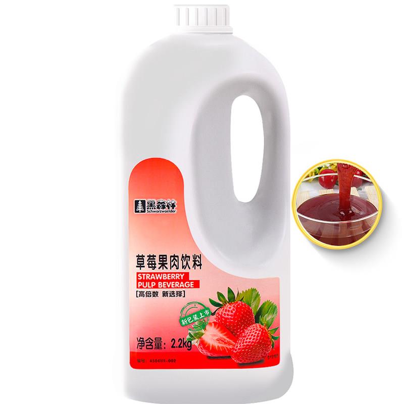 柳橙饮料浓缩果汁 高倍柳橙汁9倍浓缩汁柠檬汁2.2kg
