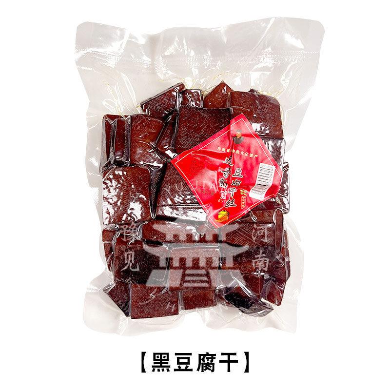 开封朱仙镇豆腐干豆腐丝远香斋五香豆干麻辣豆腐干河南特产小吃