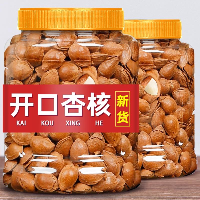新日期龙口粉丝山东特产火