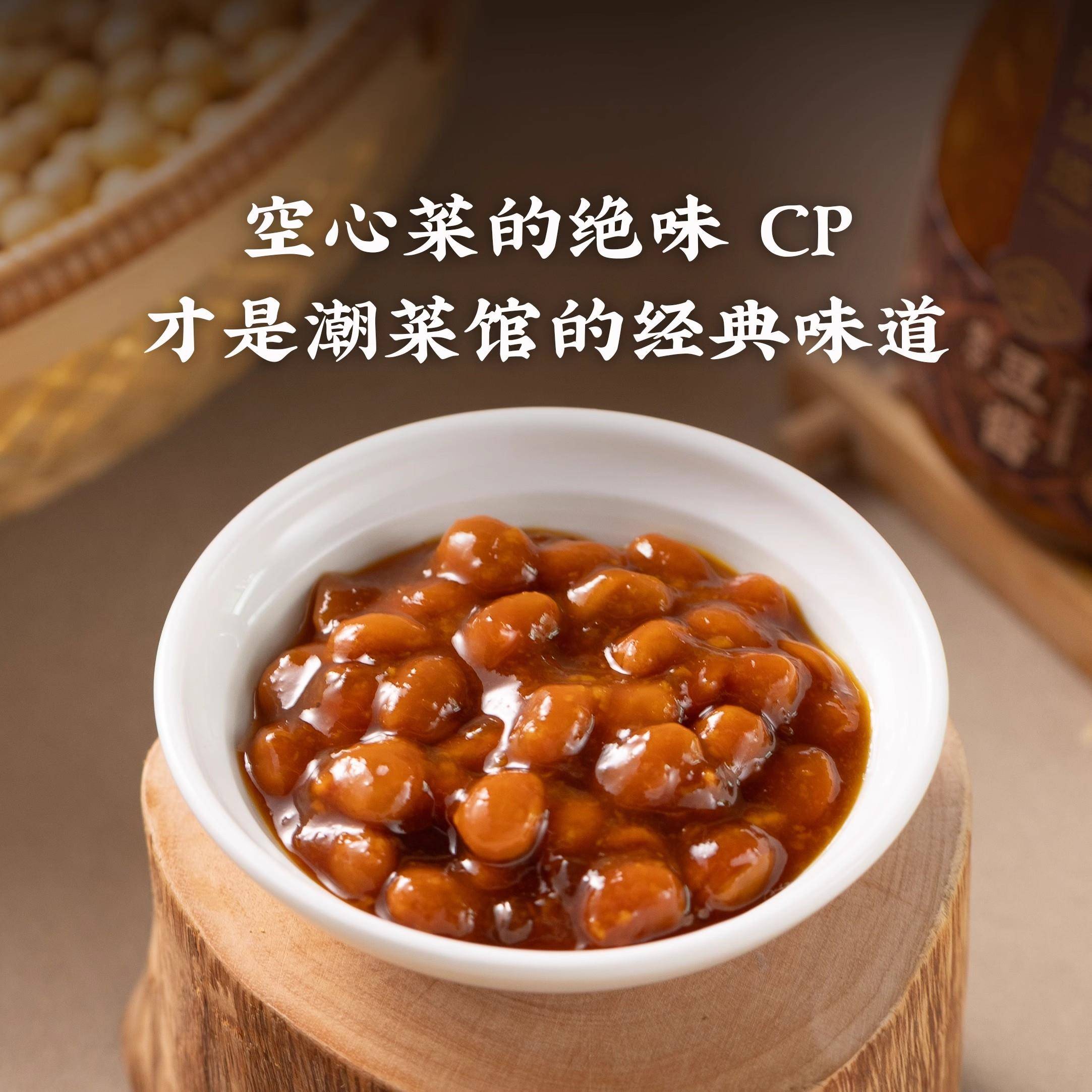 潮菜叶飞普宁豆酱320g 潮汕特产老广的味道老黄豆酱豆瓣酱旗舰店