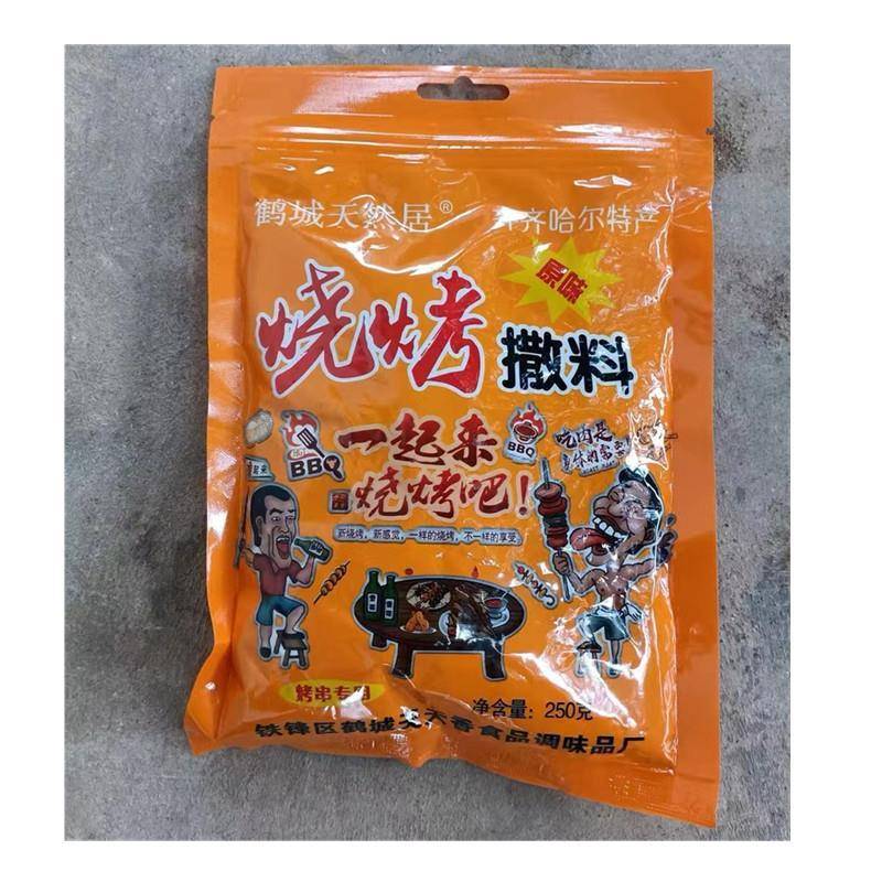 ！促销鹤城天然居齐齐哈尔特产东北烧烤撒料一起来烧烤吧串烧调料