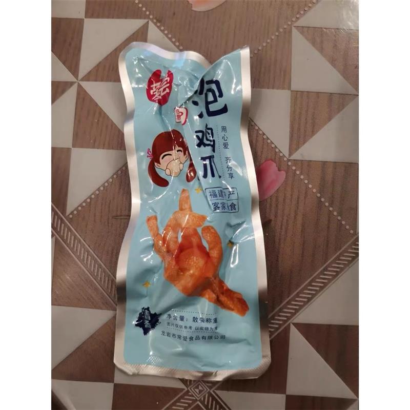 爱尝泡鸡爪 福建小零食整箱泡椒多味香辣醋泡泡爪小包装凤爪