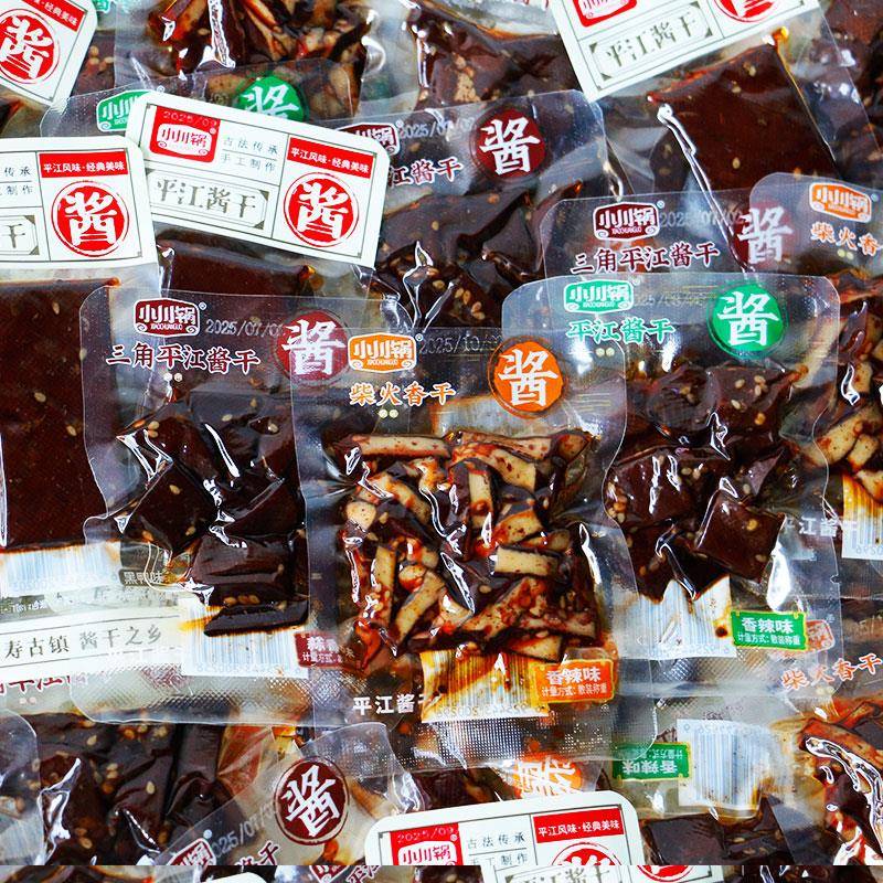 小川锅平江酱干柴火香干多口味500克小包装麻辣熟食豆制品豆干