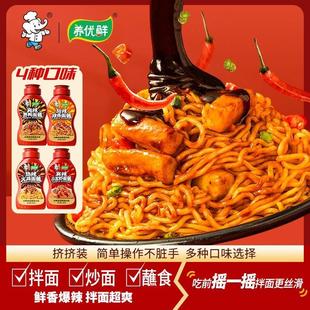 新货白象火鸡拌面酱200g挤挤小龙虾/辣条/黑鸭口味夜