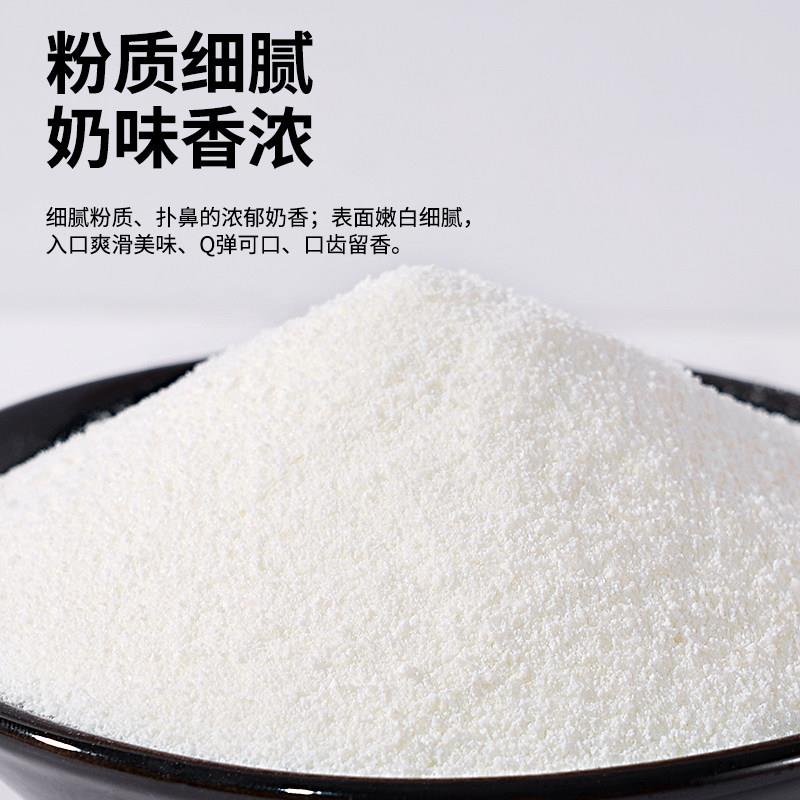 正宗双皮奶粉1kg奶茶店专用港式双皮奶商用甜品姜撞奶原料