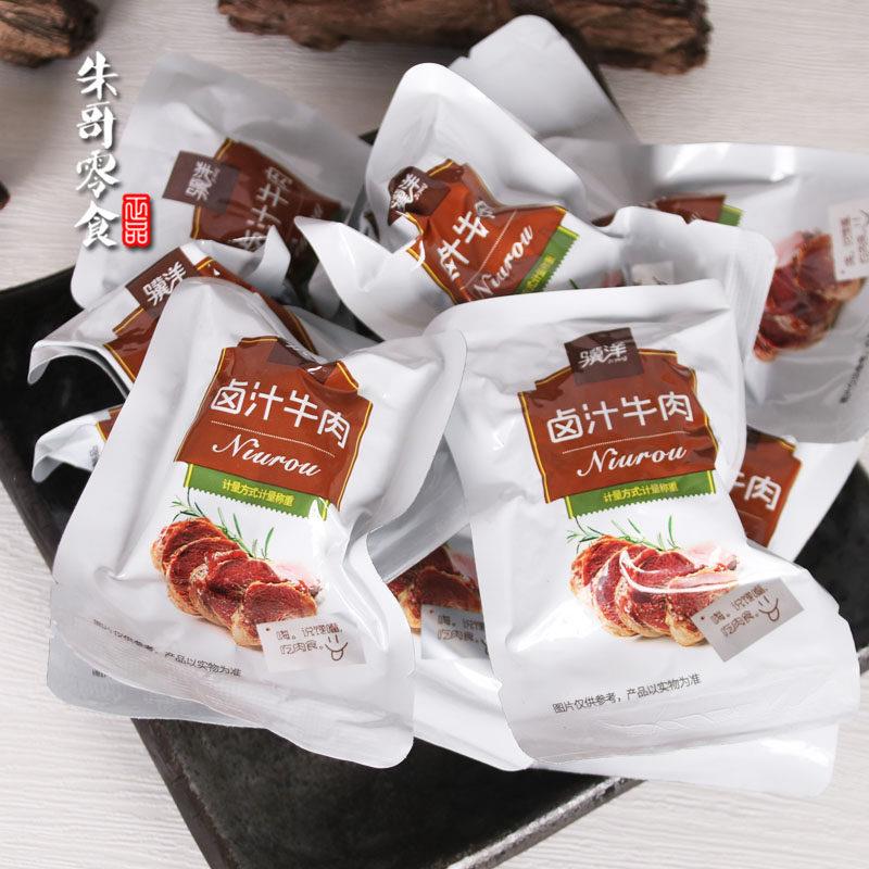 卤汁牛肉骥洋卤汁牛肉500g真空独立小包装靖江特产整箱实惠休
