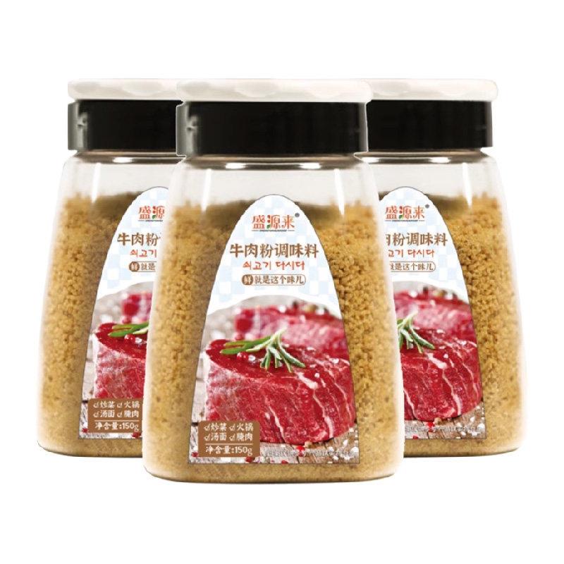 韩式牛肉粉调味料拉面牛肉面汤料炒菜沙拉味增大酱汤辣椒粉辣椒面