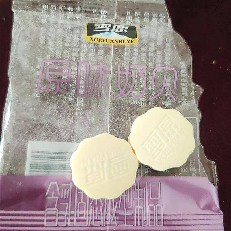 雪原奶贝含牛初乳原味即食内蒙古奶制品奶酪奶片儿童休闲小零食品
