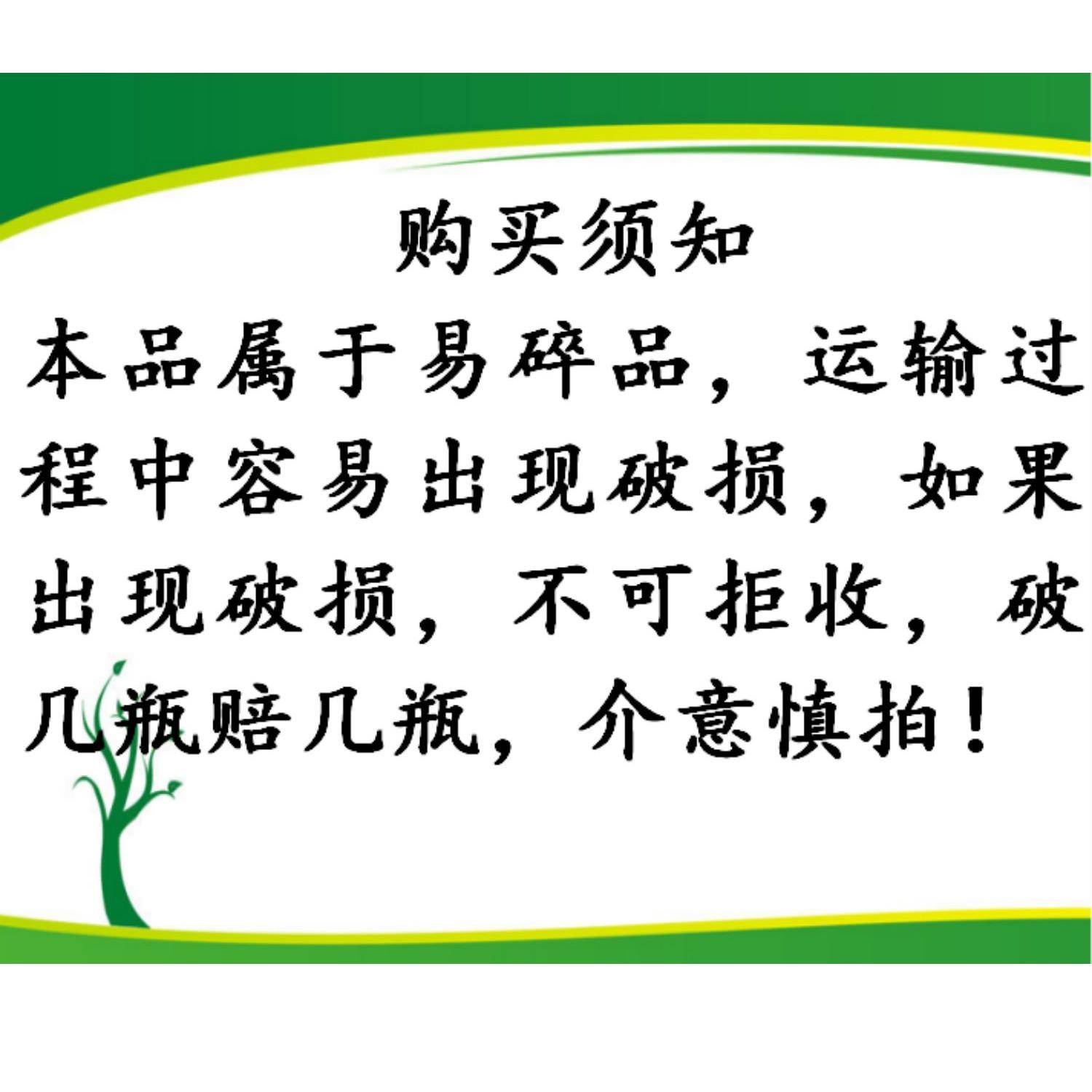 【青岛发货】崂山可乐330ml*12瓶/包国产中草药姜汁小可乐 自提22