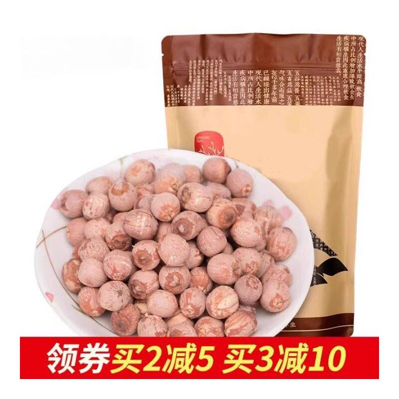 新湘莲湘潭莲子带芯红莲子有芯寸500克湖南特产农家干 干货无硫带