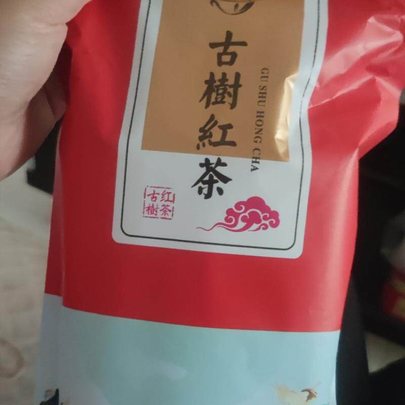 速发新货野生红茶包装袋加厚牛皮纸500g装正山小种拉链自封袋式滇