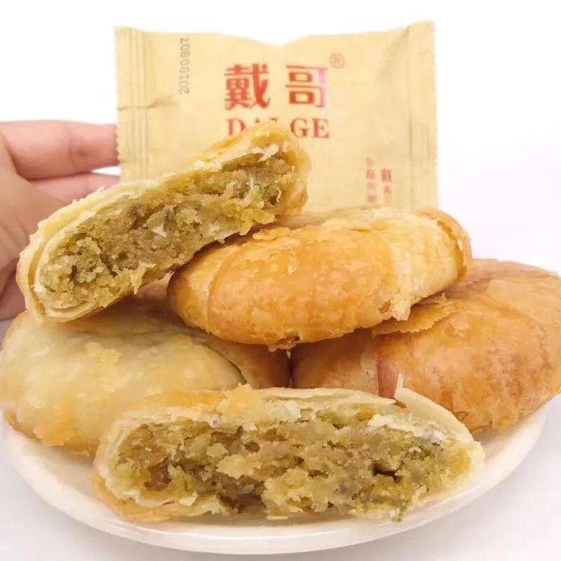 【新恒雅】零食戴哥酥饼咸K味绿豆香酥香葱原味馅饼酥皮传统糕点