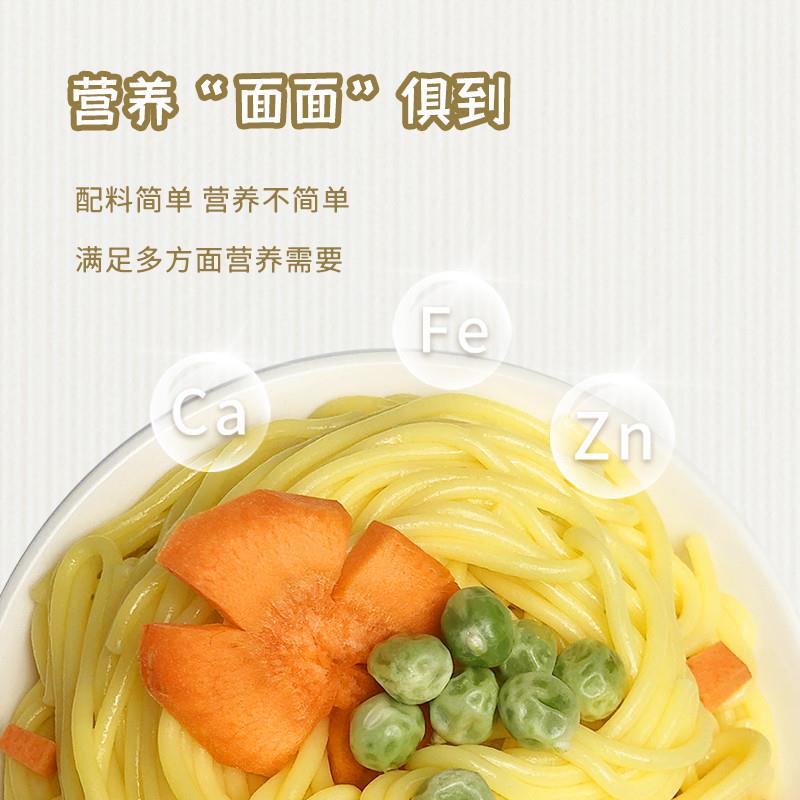 正宗玉米面条低敏无小麦无