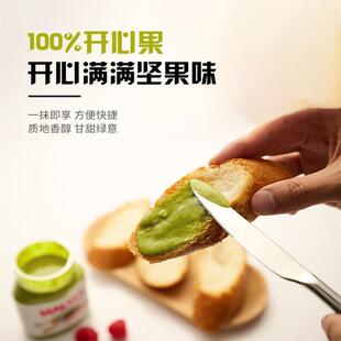 新货久丸正荣海盐开心果贝果颗粒涂抹酱180g柔滑开心果酱马卡