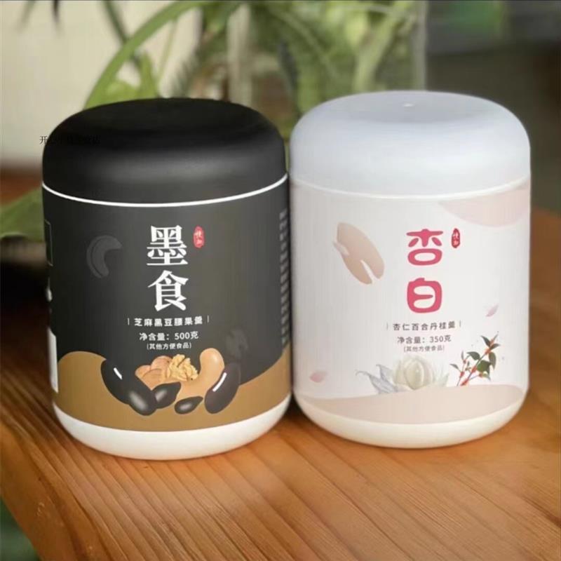 新货慢沏墨食黑芝麻腰果羹