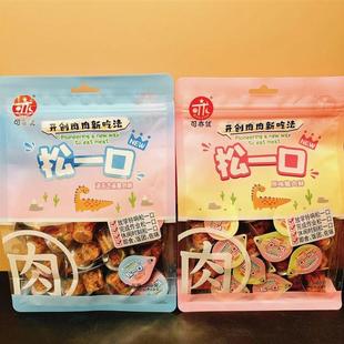 新货松一口脆肉酥肉松独立包装猪肉松拌饭猪肉儿童健康108g