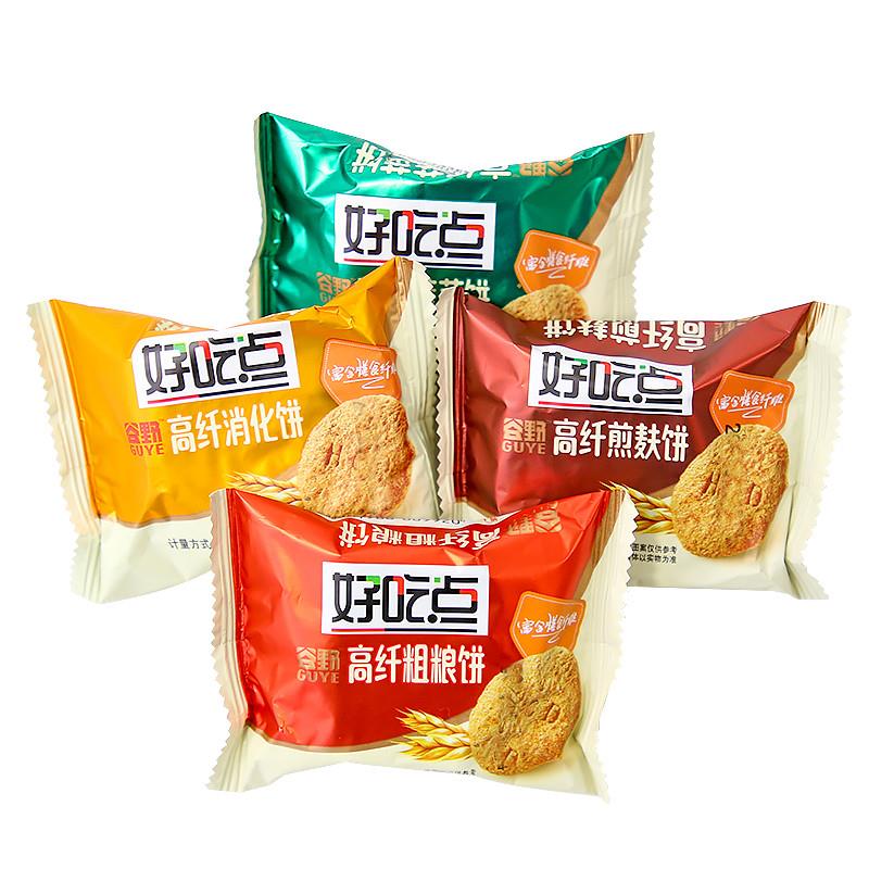 正宗好吃点高纤粗粮饼干杂粮代餐消化饼干蔬菜饼零食单独小包