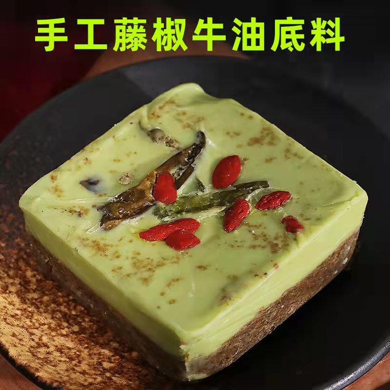 正宗骄启藤椒牛油火锅底料500克实惠装青花椒鲜香麻辣串串火锅料