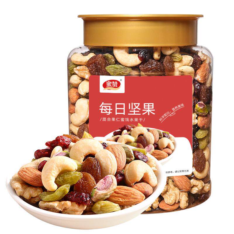 正宗每日坚果零食罐装混合果仁全坚果干组合年货儿童孕妇健康