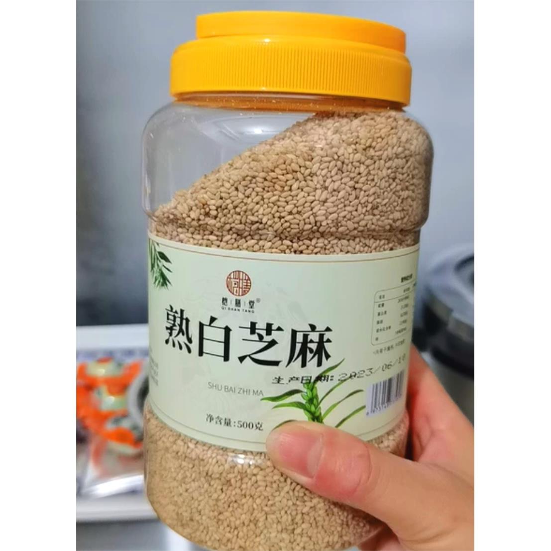 好吃的桤膳堂熟白芝麻500g香浓酥脆熟芝麻即食烘焙火锅烧烤炒调味