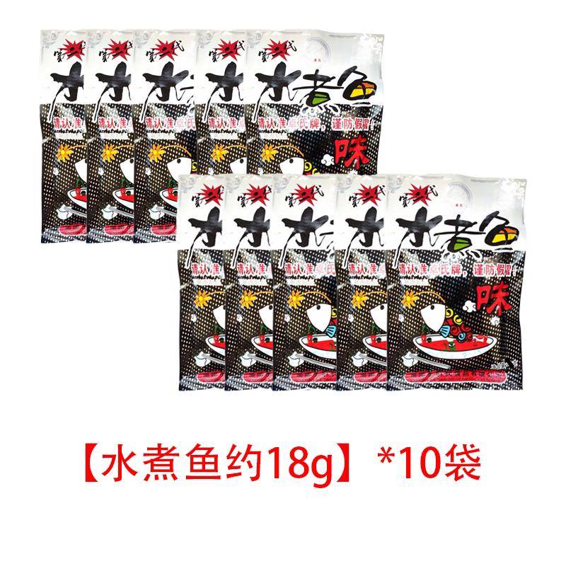 水煮鱼辣条卓氏网红童年经典怀旧儿时零食小吃麻辣香辣面 面筋旗