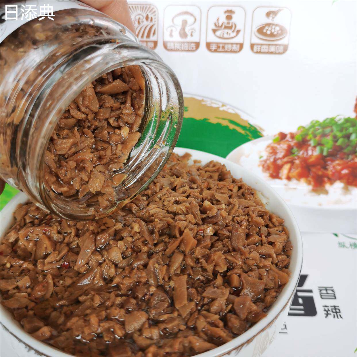 拌饭拌面 面酱呼伦贝尔纵横草原白蘑酱蘑菇香菇酱礼盒装180g*6包
