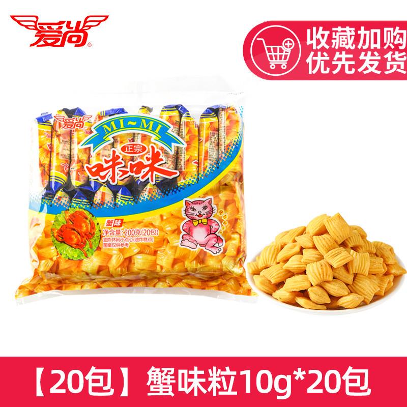 爱尚咪咪虾条虾味薯条蟹味粒小包儿童零食薯片大礼包解馋