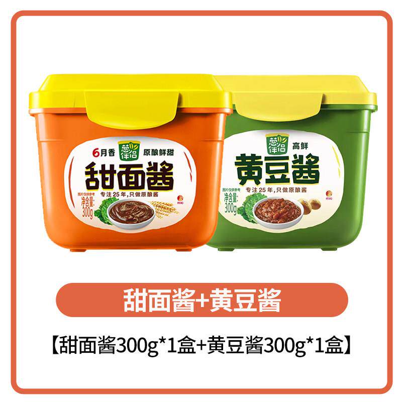 六月鲜葱伴侣甜面酱装家用甜酱大酱老北京烤鸭炸酱面豆瓣酱黄豆酱