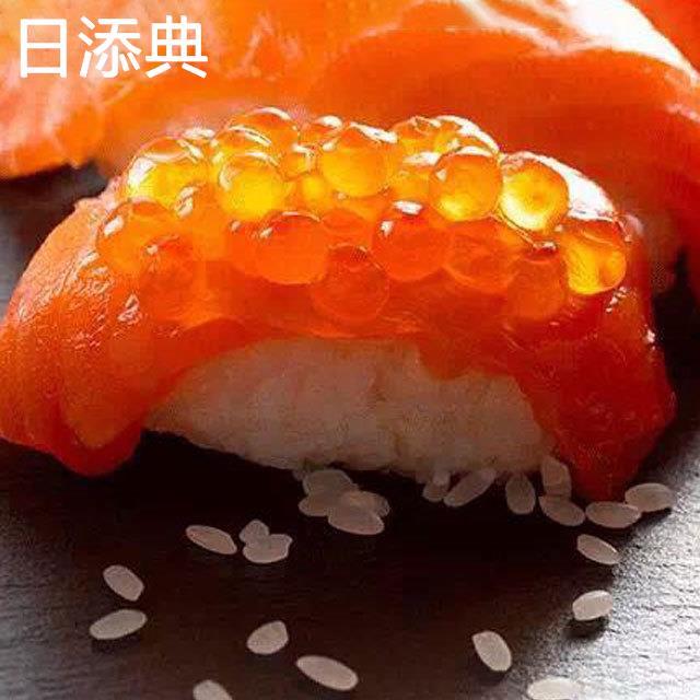 鱼子酱 寿司三文鱼籽酱浅腌鲑鱼卵鲑鱼子鲑鱼卵50g酒店餐饮食材