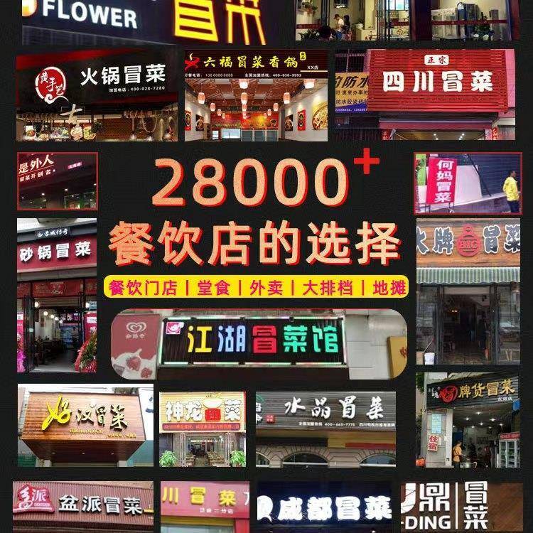 丹东光华12.5度醋精光华30度醋精食用白醋蘸水饺凉拌菜烧烤麻辣烫