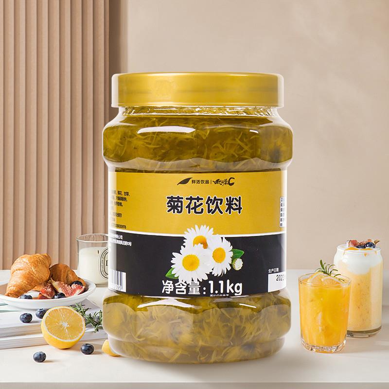 正宗菊花茶1.1kg果粒茶菊