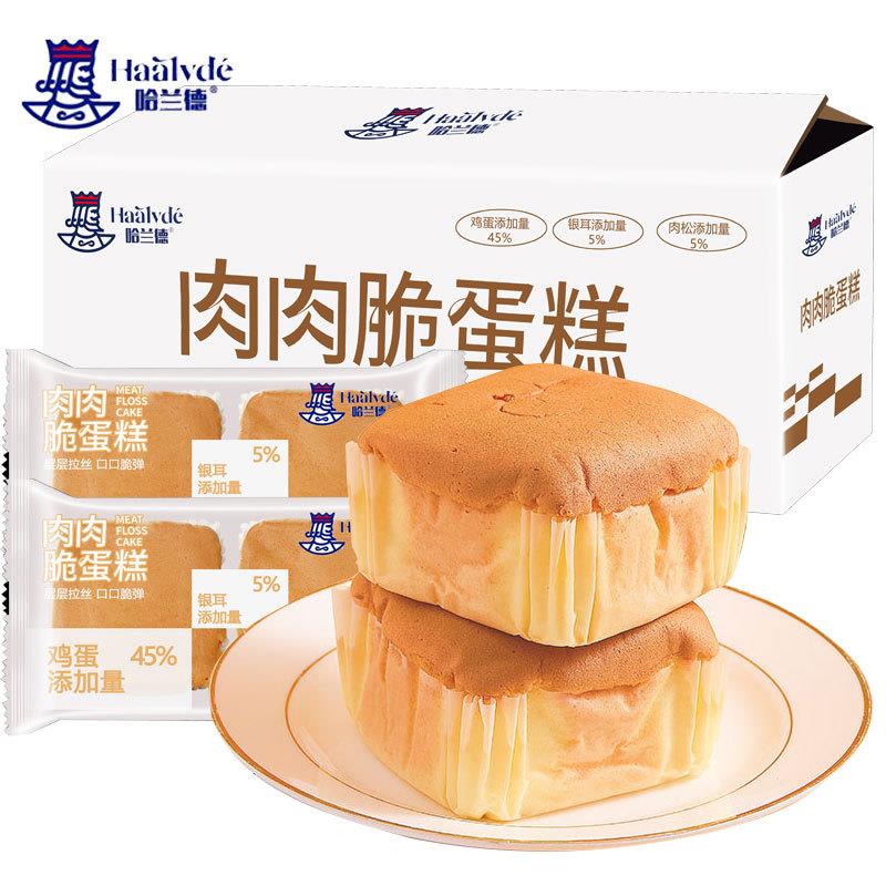 正宗虎皮芋泥蛋糕肉松夹心