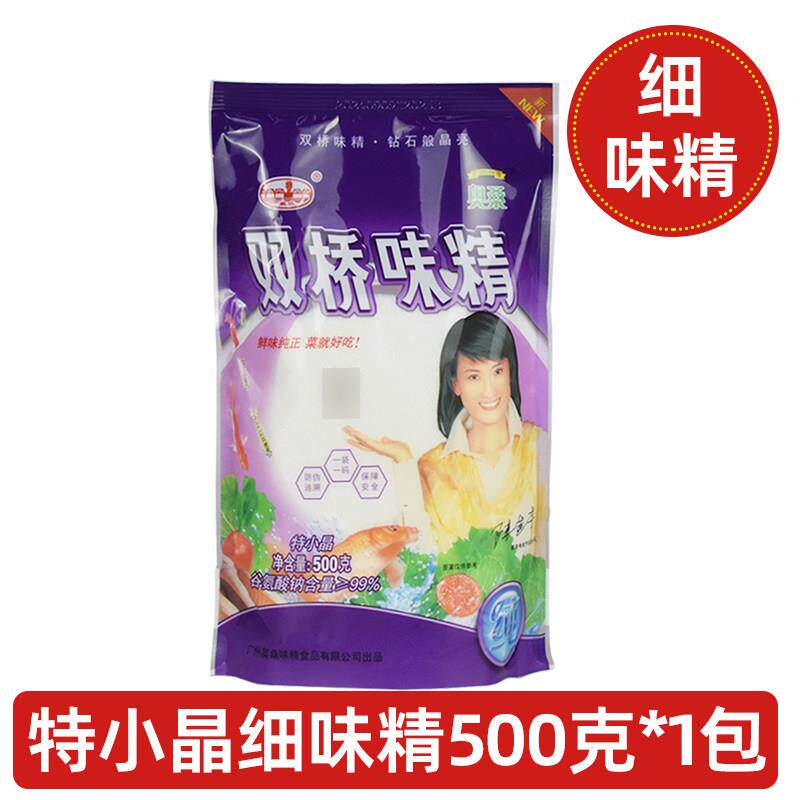 双桥味精2.5kg特小晶味精2500g细味精酒店餐饮用炒菜提鲜调味料