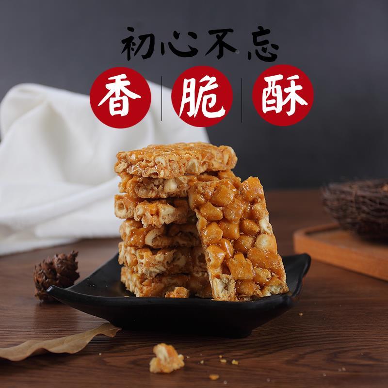 潮汕特产粤之品蛋黄酥潮汕美食童年零食蛋黄酥传统手工散装