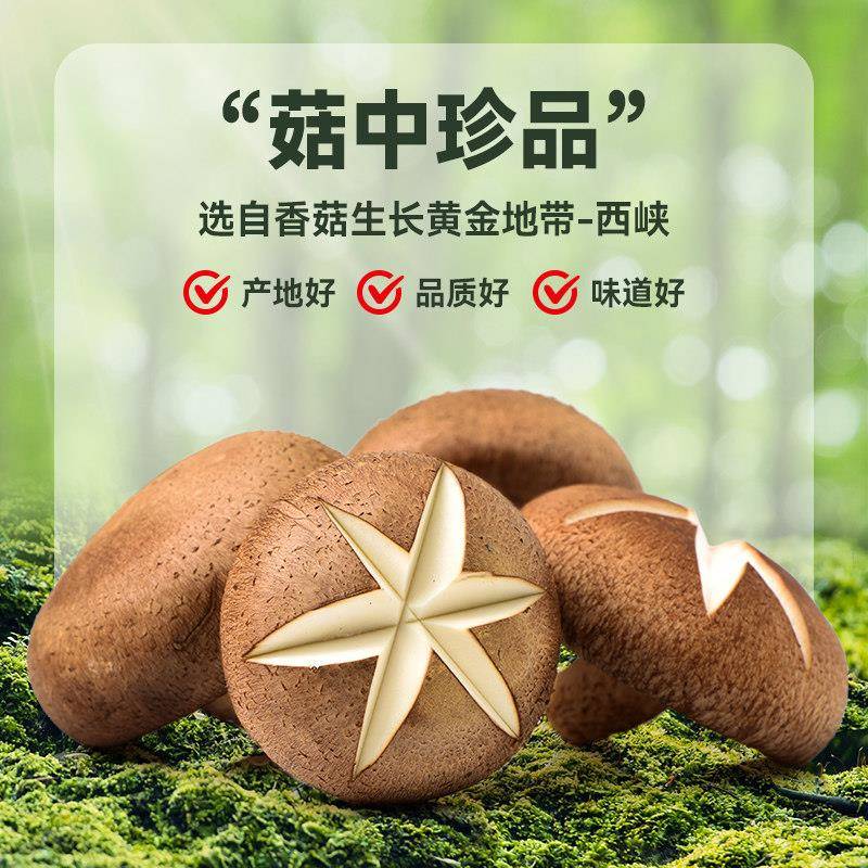 香菇拌饭酱吉香居暴下饭原味香菇酱拌饭拌面夹馍蘑菇酱醇香不辣酱