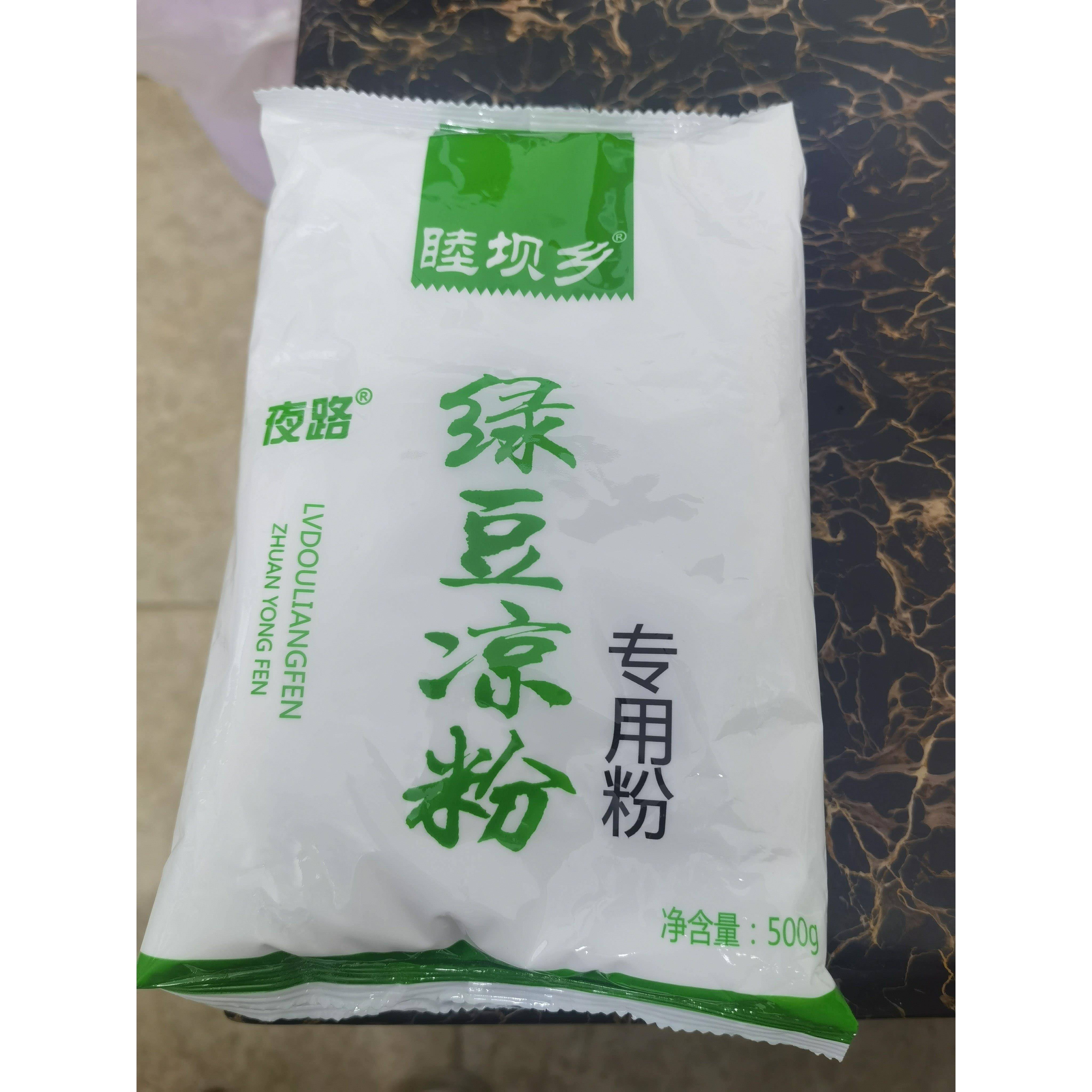 绿豆凉粉专用川北淀粉白凉粉自制家用摆摊刮刀凉皮原料豌豆挠凉粉