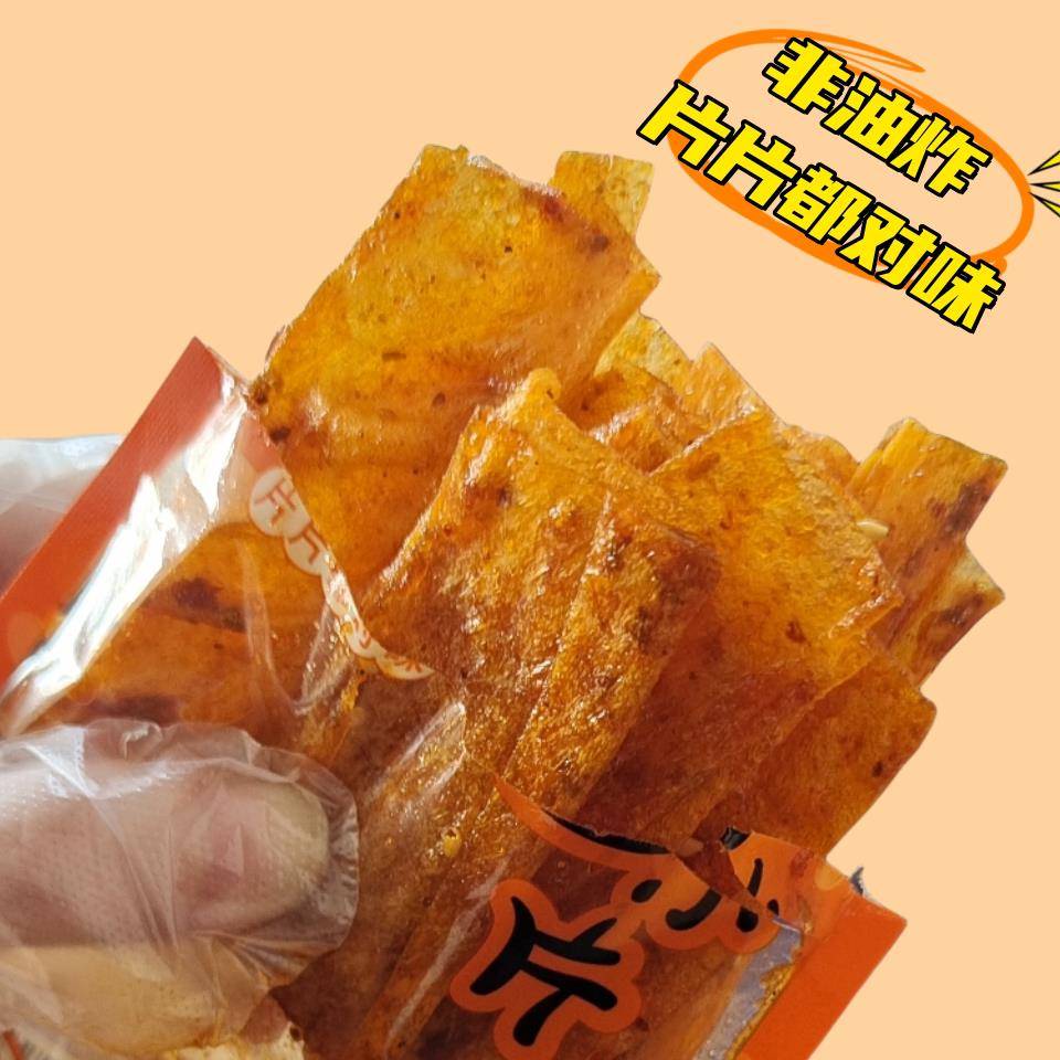 全享吃平江手撕豆皮湖南特产香辣豆片网红辣条休闲解馋零食独立装