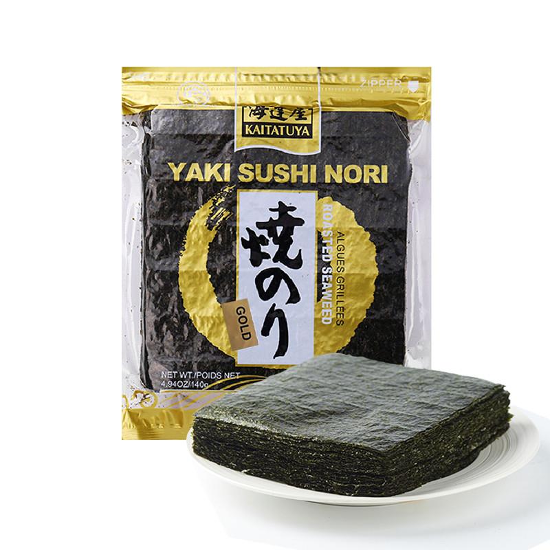 正宗金级A寿司海苔寿司专用寿司紫菜包饭50张  包邮