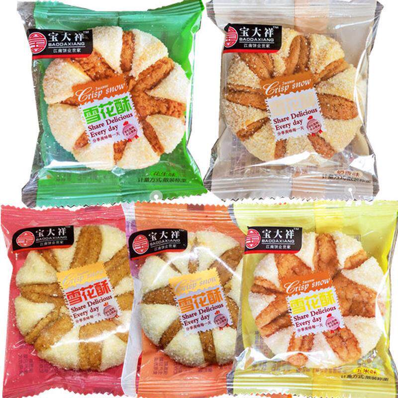 新日期宝大祥雪花酥花型纯手工制作糕点心软饼干曲奇办公室零食10