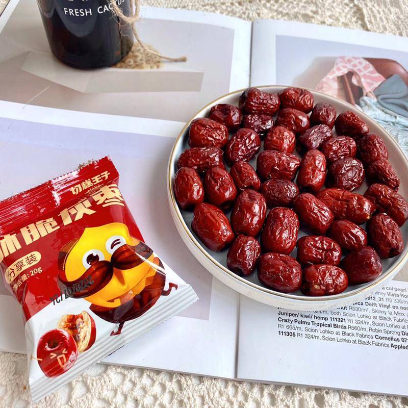 切糕王子酥脆灰枣整箱量贩礼盒装无核红枣独立小包装嘎嘣脆小零食