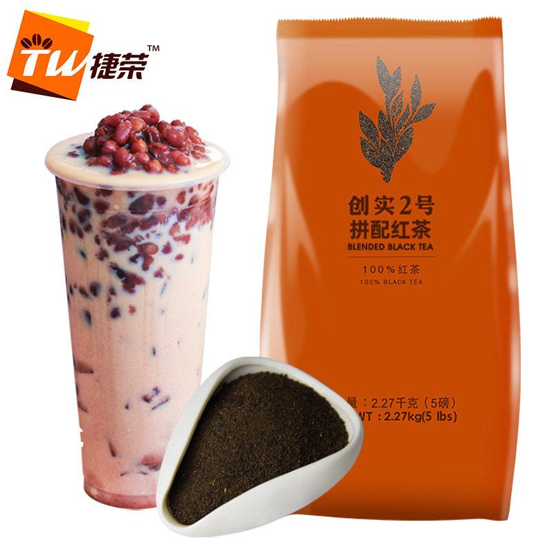 捷荣创实1号锡兰红茶粉ctc 港式红茶奶茶专用茶叶粉 斯里兰卡5磅
