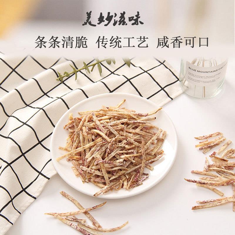 正宗芋头条零食香芋条椒盐香芋丝蟹黄味芋条酥脆芋头丝芋头片
