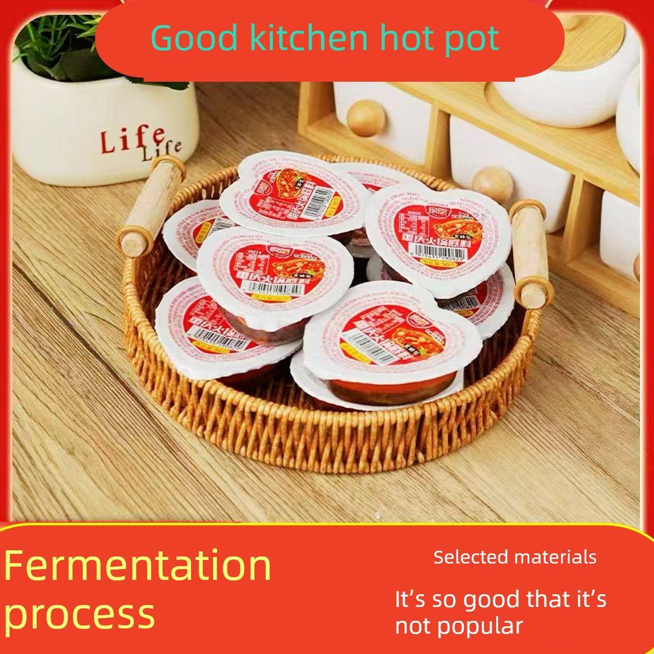 重庆亮初火锅底50g*10盒单人麻辣黄油底蘑菇汤火锅独立小包装