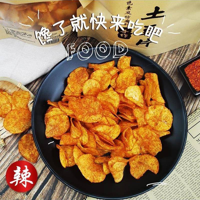 水西城贵州特产土豆片遵义贵阳云南麻辣薯片大包超大散装整箱食品