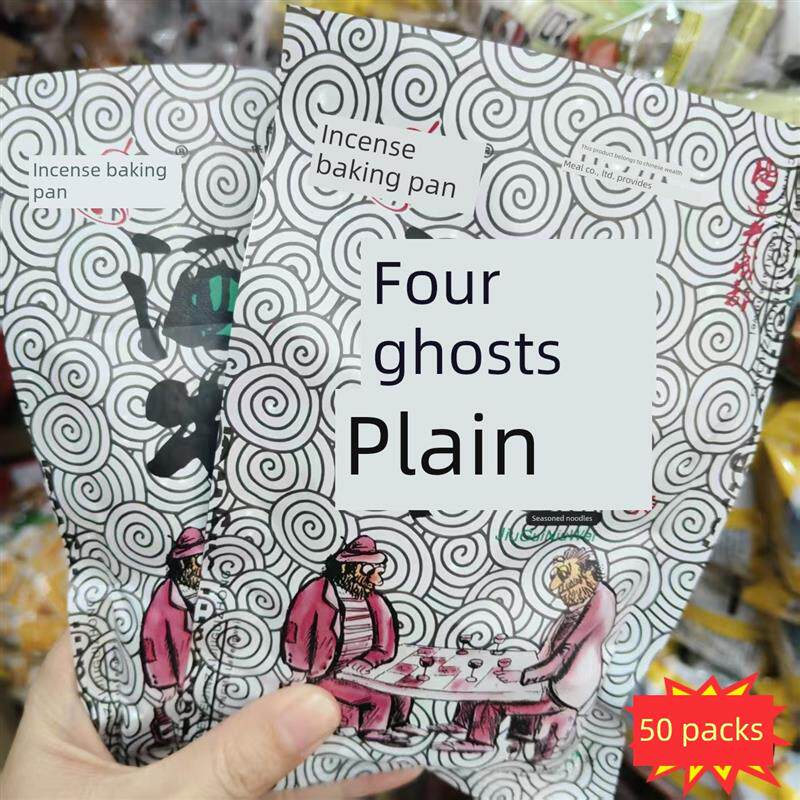 新货香党党九贵牛肉味九贵麻辣条丝8090后怀旧手撕小面筋休闲