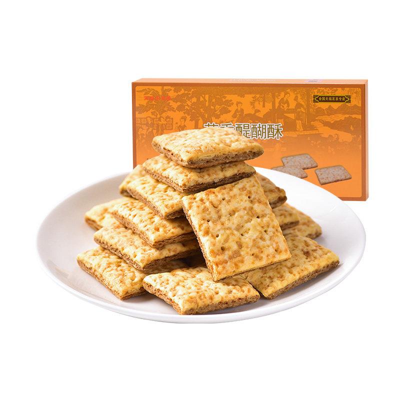 天福茗茶 红茶醍醐酥 茶香酥性饼干 干 休闲 食品零食点心方块酥